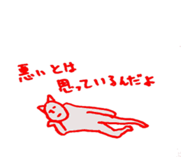 the man sticker #1268981