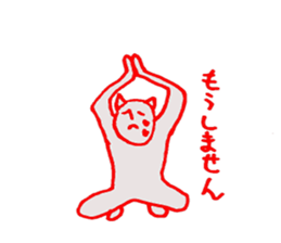 the man sticker #1268982