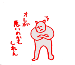 the man sticker #1268983