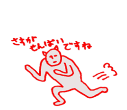 the man sticker #1268985