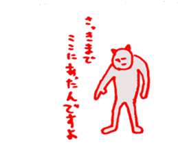 the man sticker #1268986