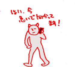 the man sticker #1268987