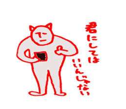 the man sticker #1268988