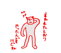 the man sticker #1268989