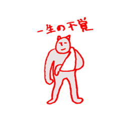 the man sticker #1268991