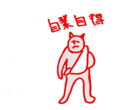 the man sticker #1268992