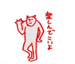 the man sticker #1268993