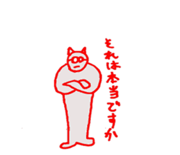 the man sticker #1268994