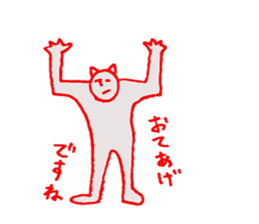 the man sticker #1268997