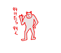 the man sticker #1268998