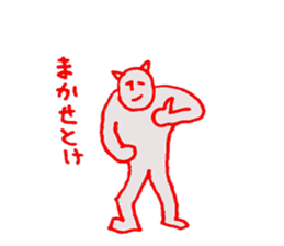 the man sticker #1268999