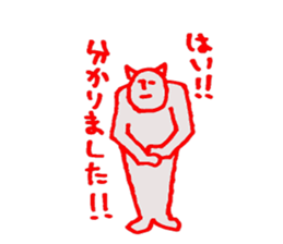 the man sticker #1269007