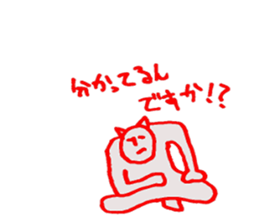 the man sticker #1269008