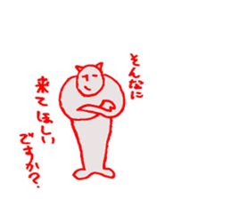 the man sticker #1269009