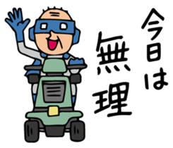 Do your best. Heroes. Episode of Robot sticker #1269133