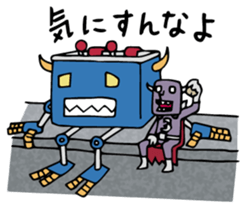 Do your best. Heroes. Episode of Robot sticker #1269139