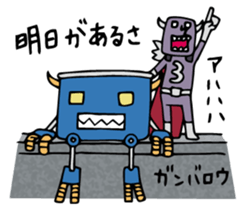 Do your best. Heroes. Episode of Robot sticker #1269141