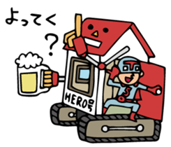 Do your best. Heroes. Episode of Robot sticker #1269158