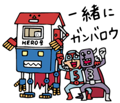 Do your best. Heroes. Episode of Robot sticker #1269161