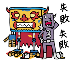 Do your best. Heroes. Episode of Robot sticker #1269167