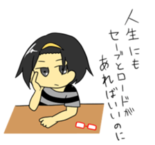 Game love girl sticker #1269389