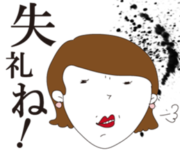 SHUDDER MAAM sticker #1269610