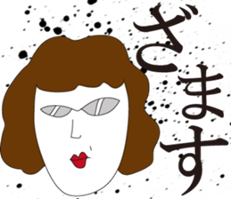 SHUDDER MAAM sticker #1269612