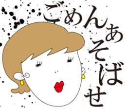 SHUDDER MAAM sticker #1269613