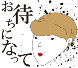 SHUDDER MAAM sticker #1269615