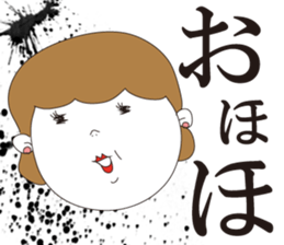 SHUDDER MAAM sticker #1269616