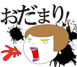 SHUDDER MAAM sticker #1269617