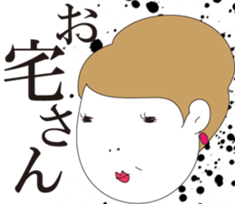 SHUDDER MAAM sticker #1269618