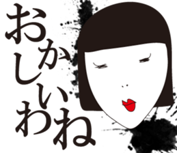 SHUDDER MAAM sticker #1269620