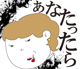 SHUDDER MAAM sticker #1269625