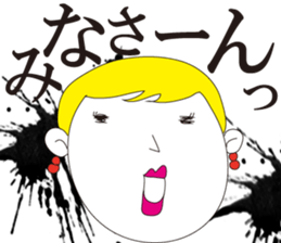 SHUDDER MAAM sticker #1269633