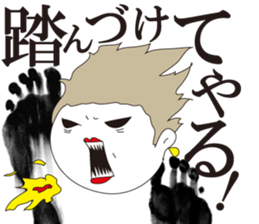 SHUDDER MAAM sticker #1269634