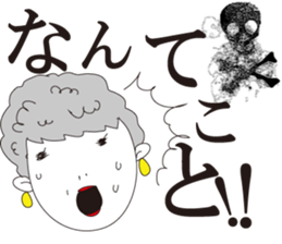 SHUDDER MAAM sticker #1269637