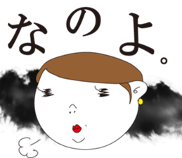 SHUDDER MAAM sticker #1269638