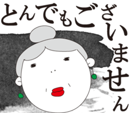 SHUDDER MAAM sticker #1269639