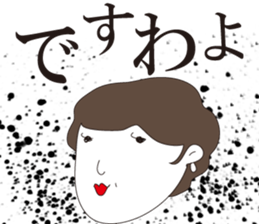 SHUDDER MAAM sticker #1269642