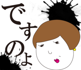 SHUDDER MAAM sticker #1269643