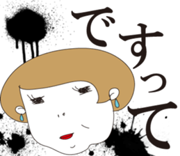 SHUDDER MAAM sticker #1269644