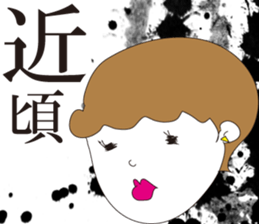 SHUDDER MAAM sticker #1269645