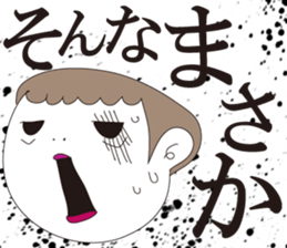 SHUDDER MAAM sticker #1269646