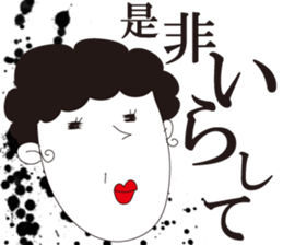 SHUDDER MAAM sticker #1269649