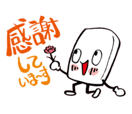 Wonderful!!! sticker #1269653