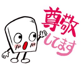 Wonderful!!! sticker #1269654