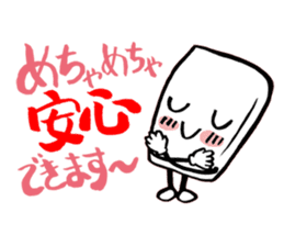 Wonderful!!! sticker #1269659
