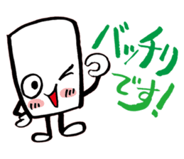 Wonderful!!! sticker #1269660