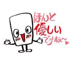 Wonderful!!! sticker #1269663